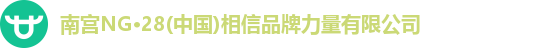 南宫28